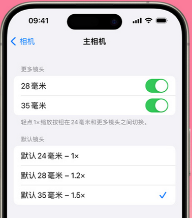 新龙镇苹果15Pro维修店分享苹果iPhone15Pro拍摄技巧 